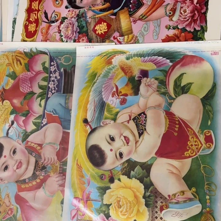 沧***粟长命百岁、富贵有余、喜气盈门