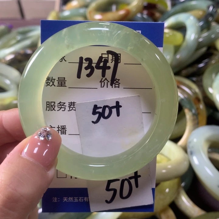 蛇纹石玉未镶嵌手镯1347