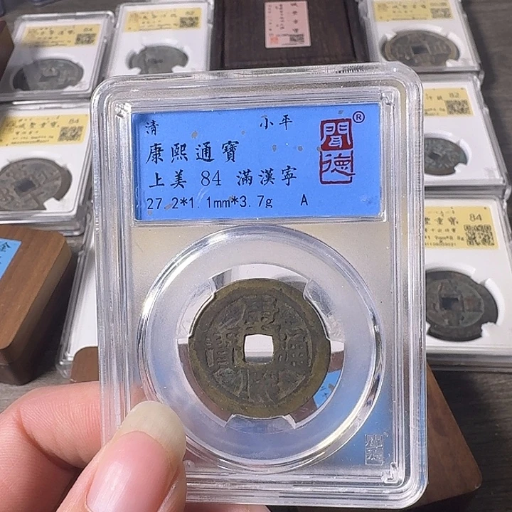 铜A闻博文化康熙通宝