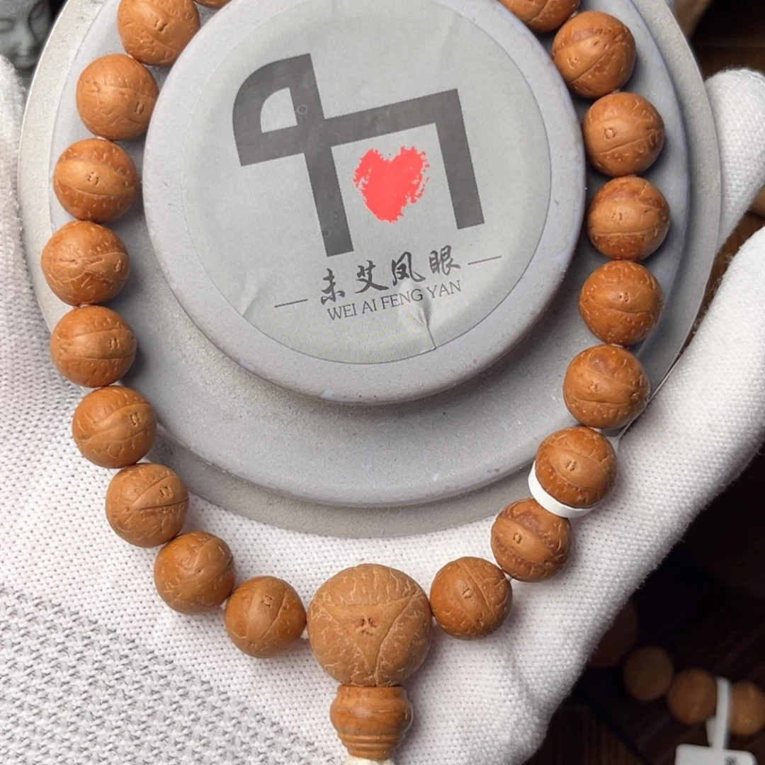 手串凤眼菩提精品凤眼菩提