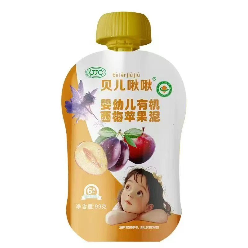 贝儿啾啾0添加有机纯西梅苹果泥6个月以上宝宝宝妈推荐纯果泥辅食