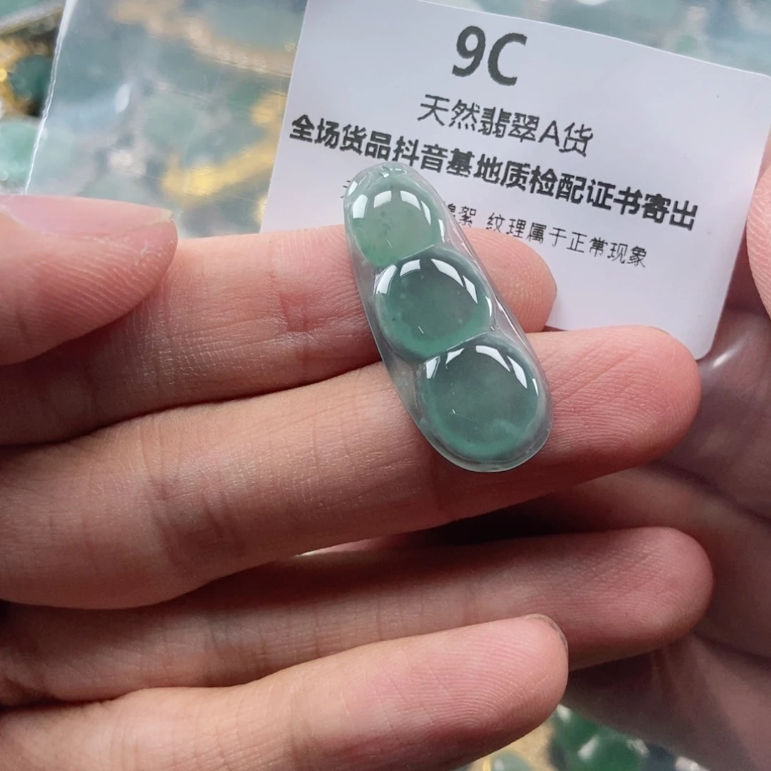 【闪购商品】翡翠未镶嵌吊坠(不含链)