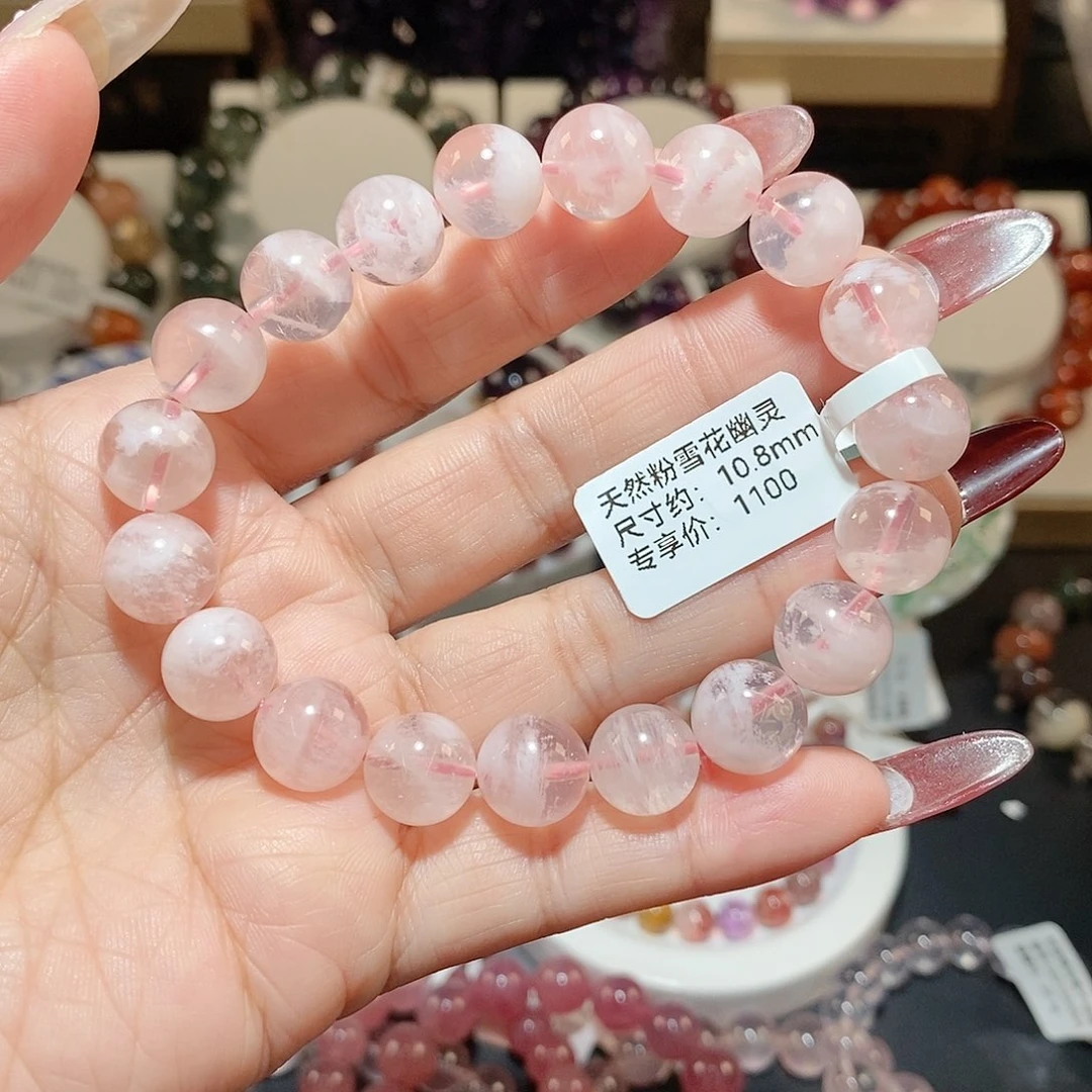 水晶手链未镶嵌粉雪花幽灵