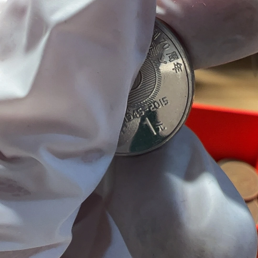 其他普通金属好品地瓜5的流通品