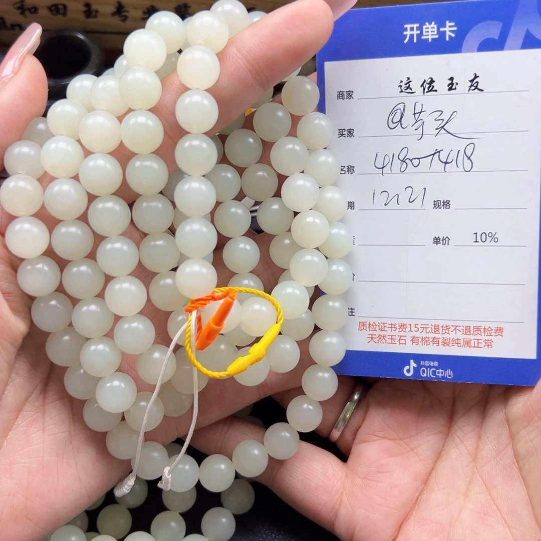 未镶嵌手链和田玉@*头