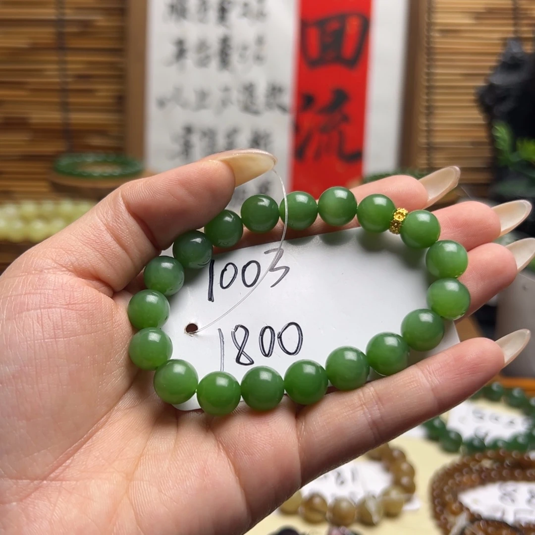 和田玉未镶嵌手串1003