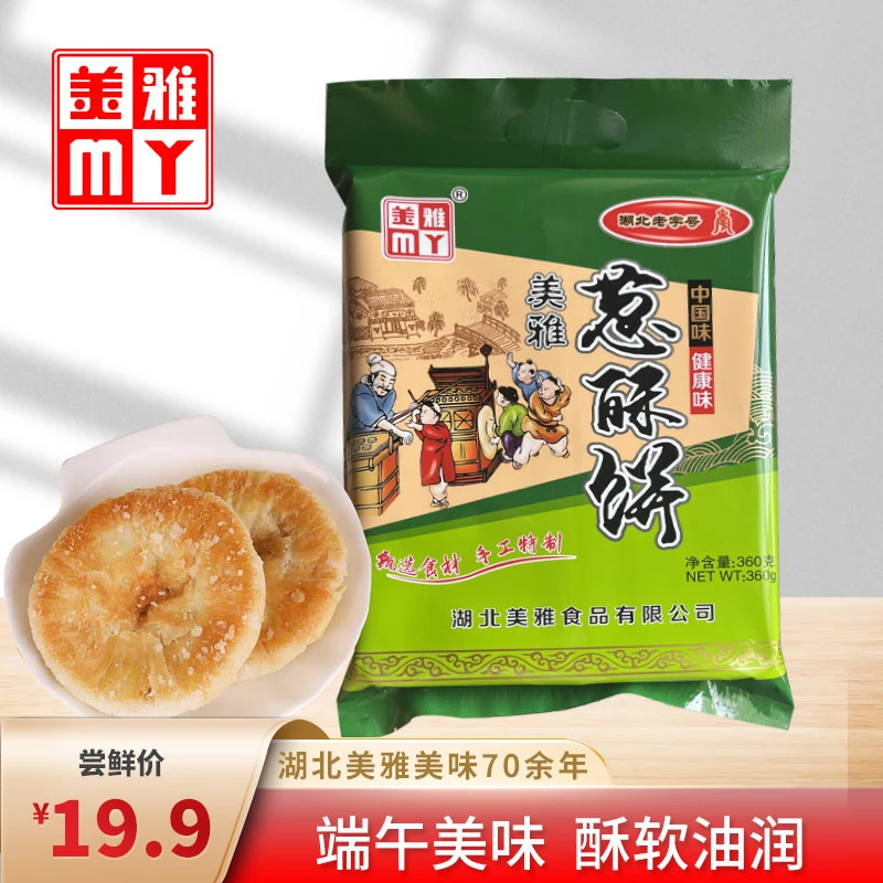 葱酥饼湖北老字号武穴美雅葱酥饼360g/袋 咸甜味全国发货