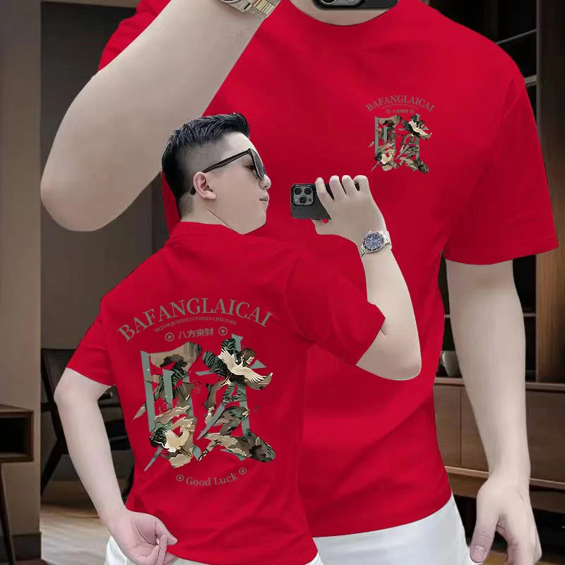 2025休闲百搭透气棉t恤吸汗不闷热上衣半袖潮流印花圆领宽松