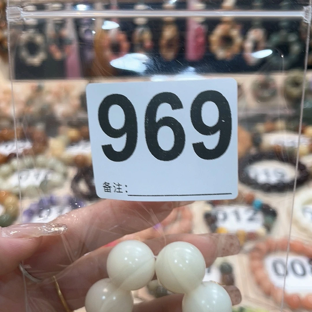 白玉菩提吊坠大****.菩提