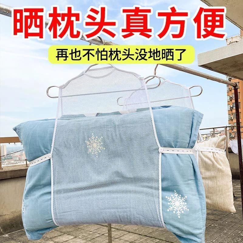 晒枕头利器新款枕头晾晒网晒枕芯抱枕鞋子家用阳台挂式架子多功能