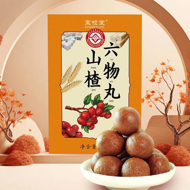 【京东发货】山楂六物丸108g/盒*12盒