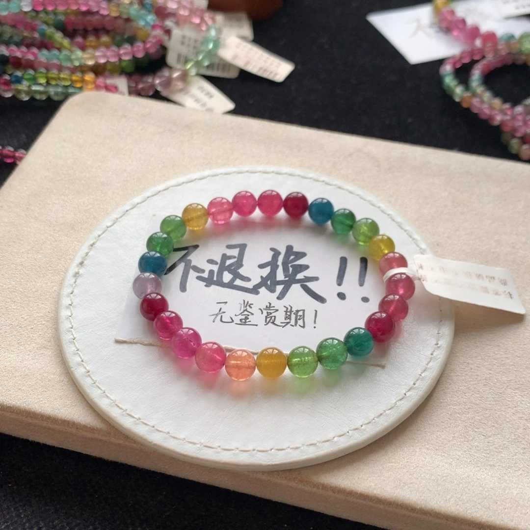 未镶嵌手链碧玺7➕不退换