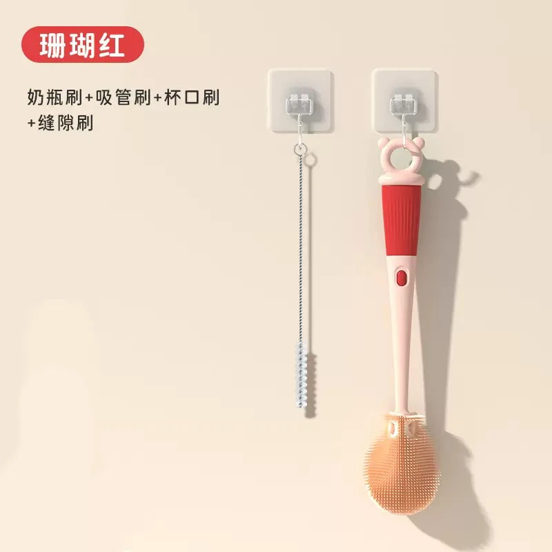 杯子奶瓶刷（四合一）
