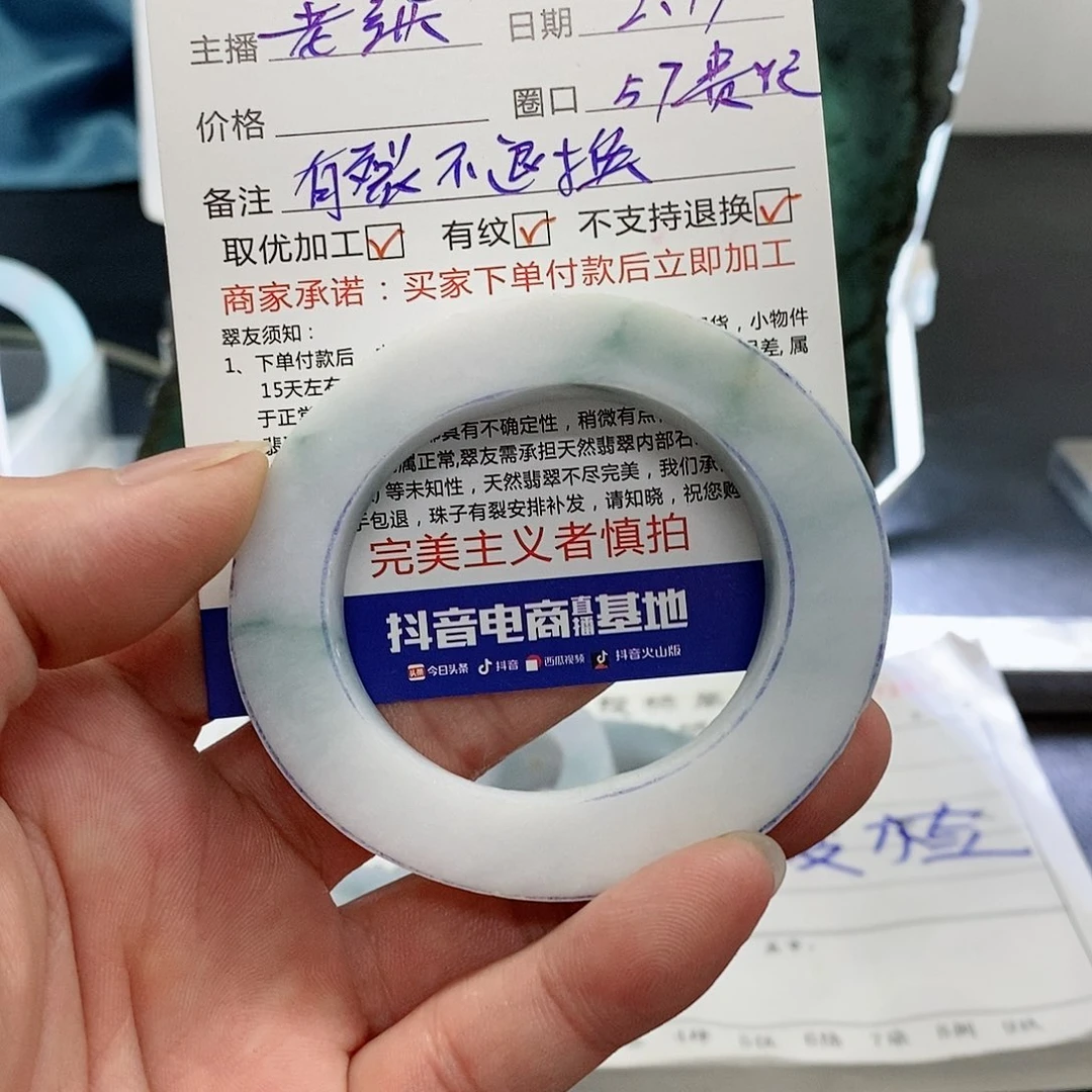 【闪购商品】定制翡翠手镯未镶嵌无**逃