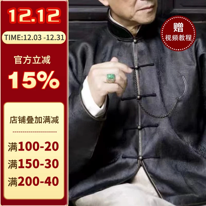 沪小鹿1:1裁剪十月围城同款古装民国男老爷服马褂纸样古装19NW002