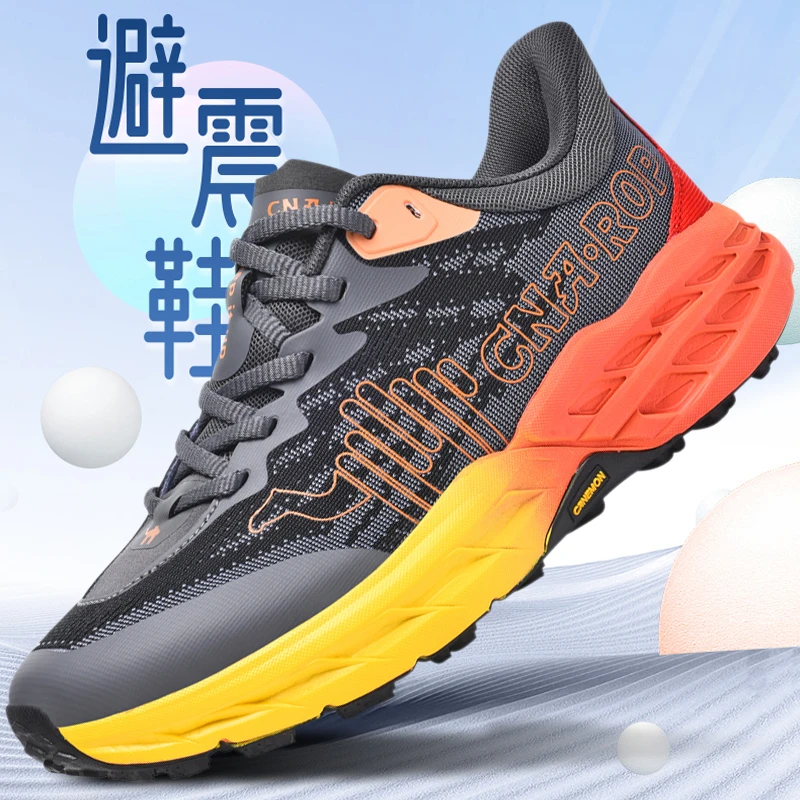 【领航骆驼】夏季男士新品慢跑运动休闲鞋 减震轻便网面透气跑步鞋