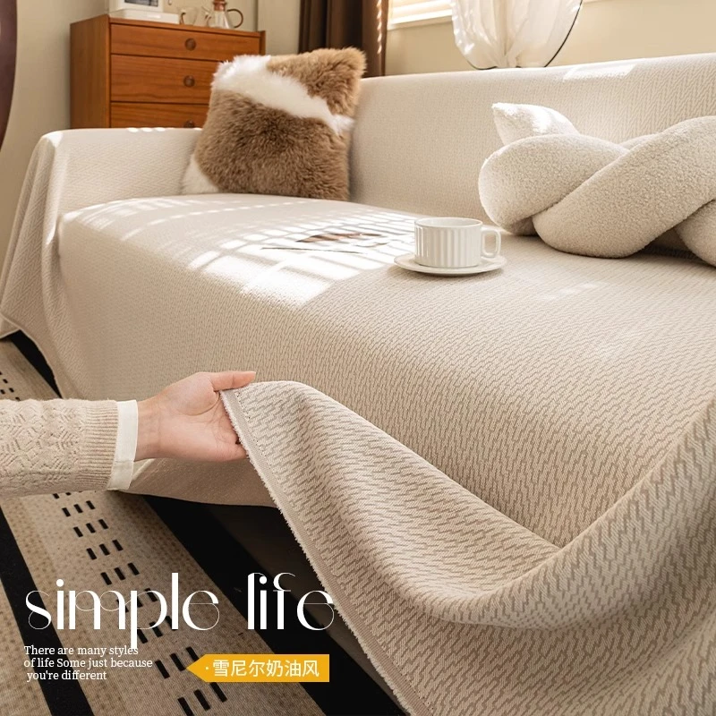 顶姿高级感奶油风沙发全盖巾垫子2025新款四季通用皮沙发盖布套罩
