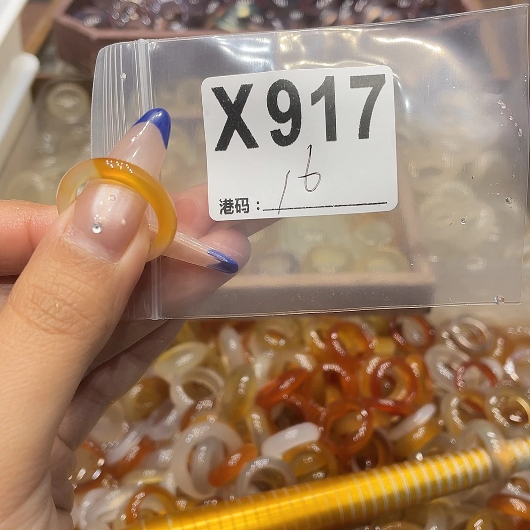 玛瑙/玉髓未镶嵌戒指917