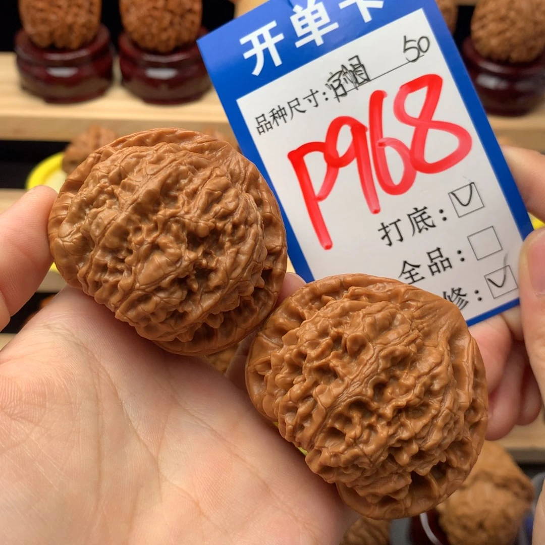 吊坠文玩核桃50 大官帽