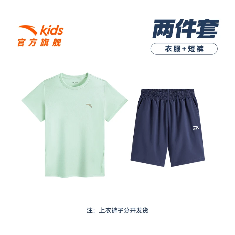 安踏儿童舒适透气圆领短袖套装夏季速干易去污短袖舒适网孔透气