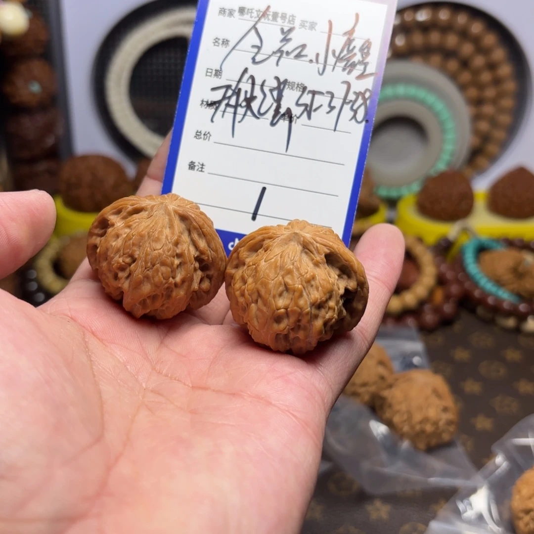 把件文玩核桃全品小磨盘1