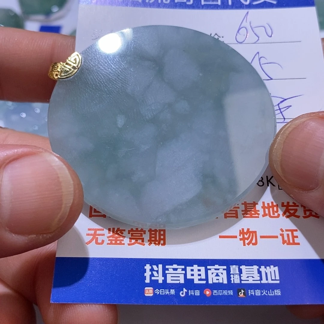 18K金镶嵌定制翡翠P****N11111