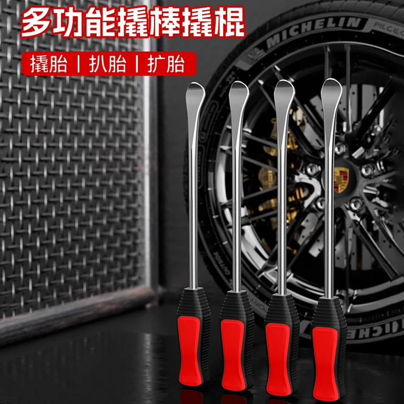 工业级扒轮胎工具撬棒撬棍扁头撬杠电动车三轮摩托木工神器起钉器