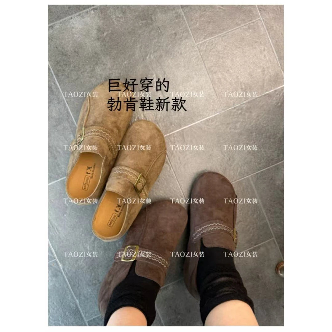 【桃子自制】09077  舒适百搭博肯鞋