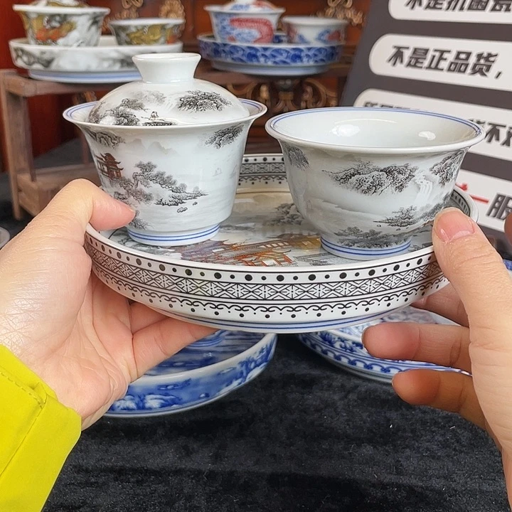 墨彩山水三件套茶具