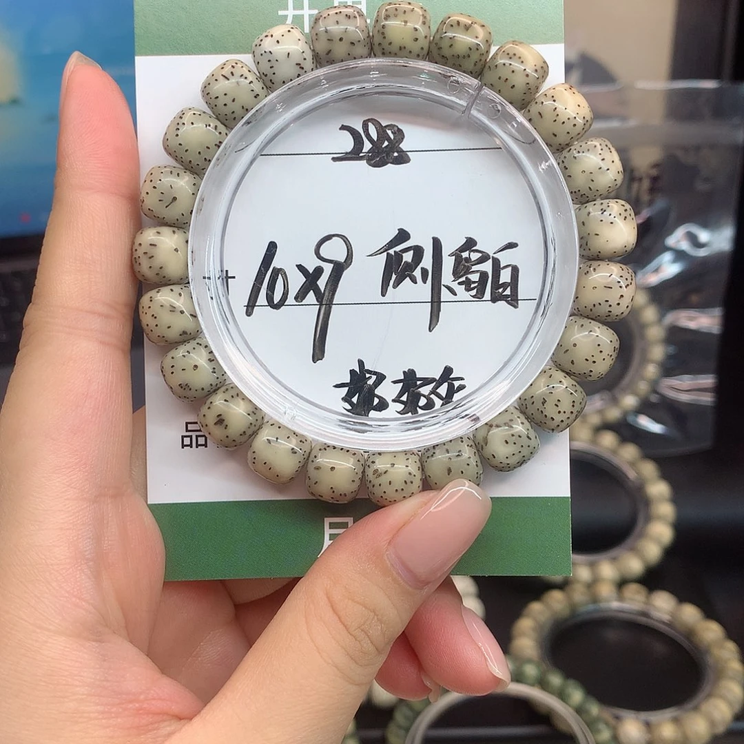 星月菩提吊坠C侧留白