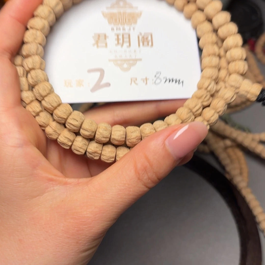 柏香籽/百香籽吊坠