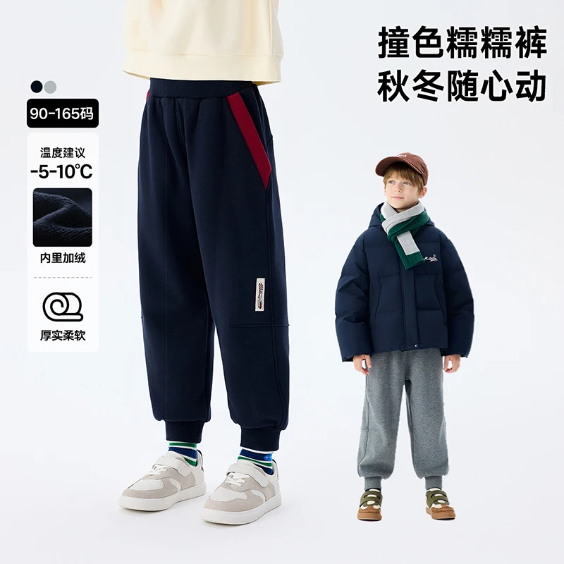马拉丁童装儿童裤子冬女童大童美式休闲罗纹加绒针织长裤