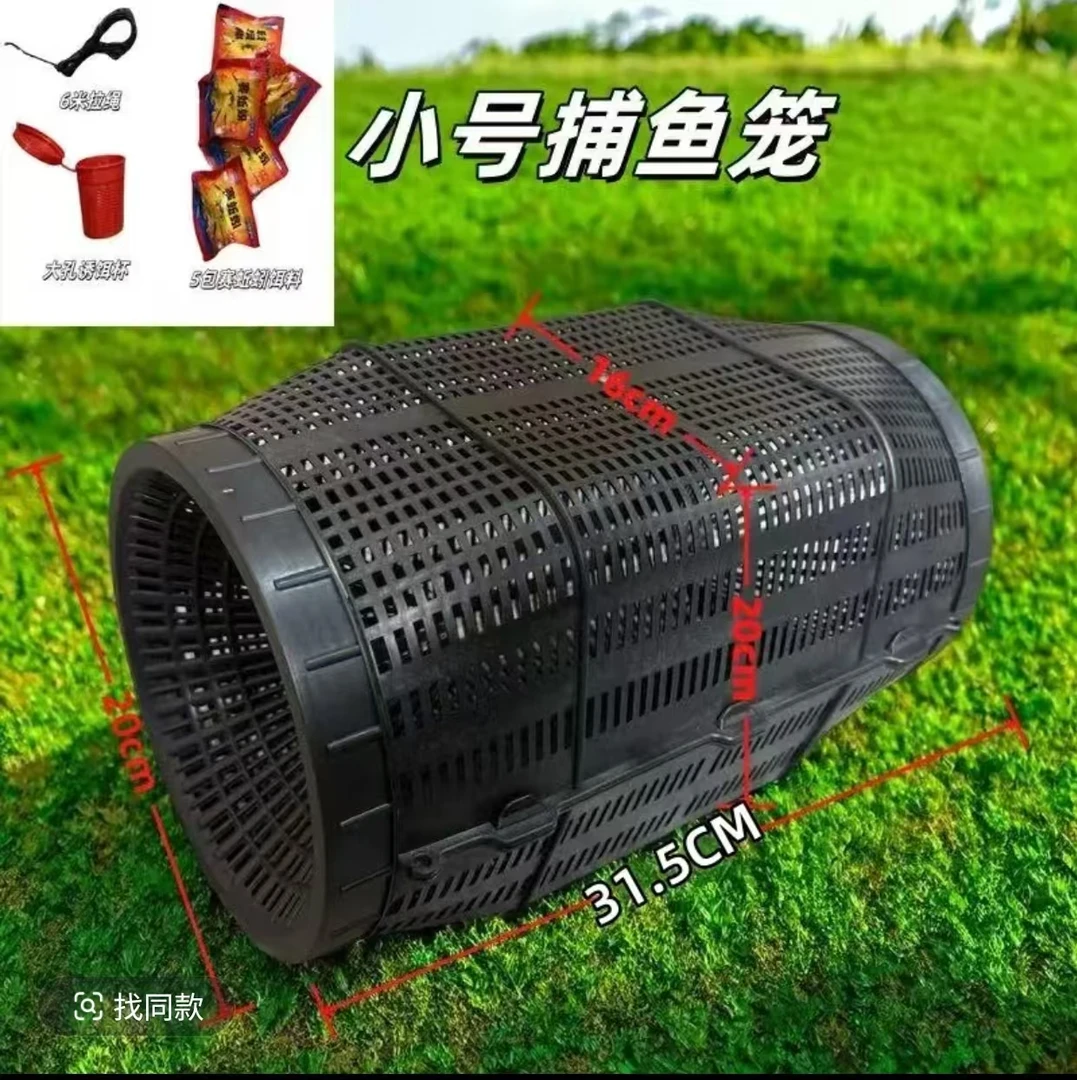 25新款加大号鱼笼黄鳝笼泥鳅鱼龙虾笼鱼笼螃蟹笼黑鱼花篮地笼绳网