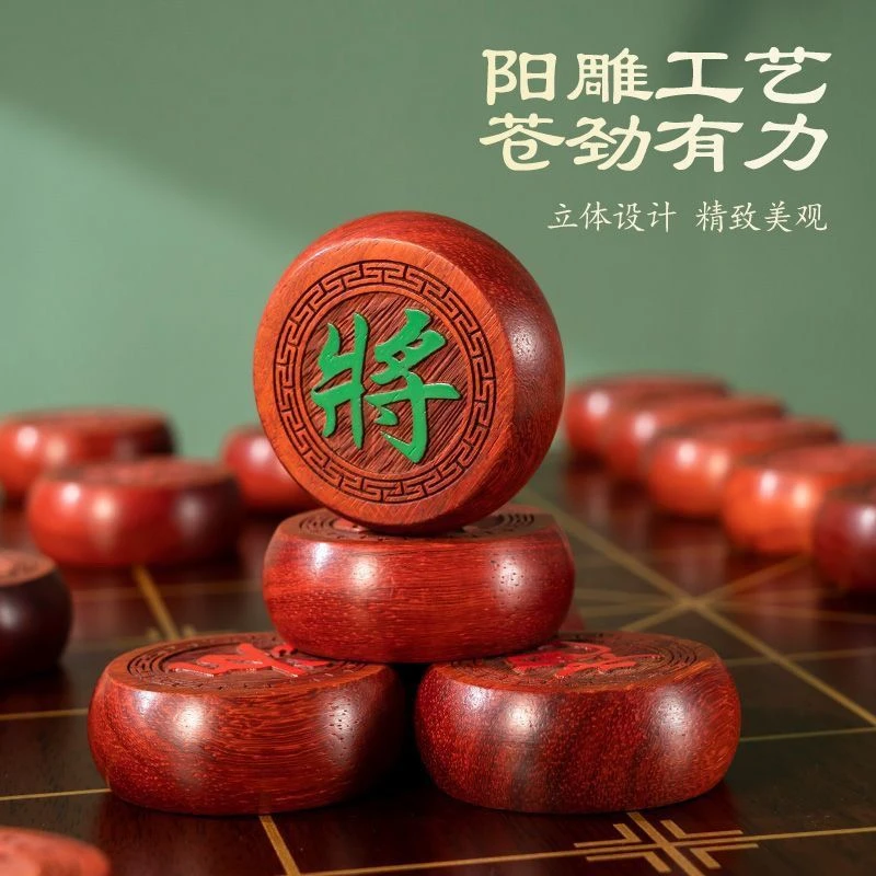 象棋红木中国象棋高档实木带木质棋盘学生成人大号红花梨象棋套装