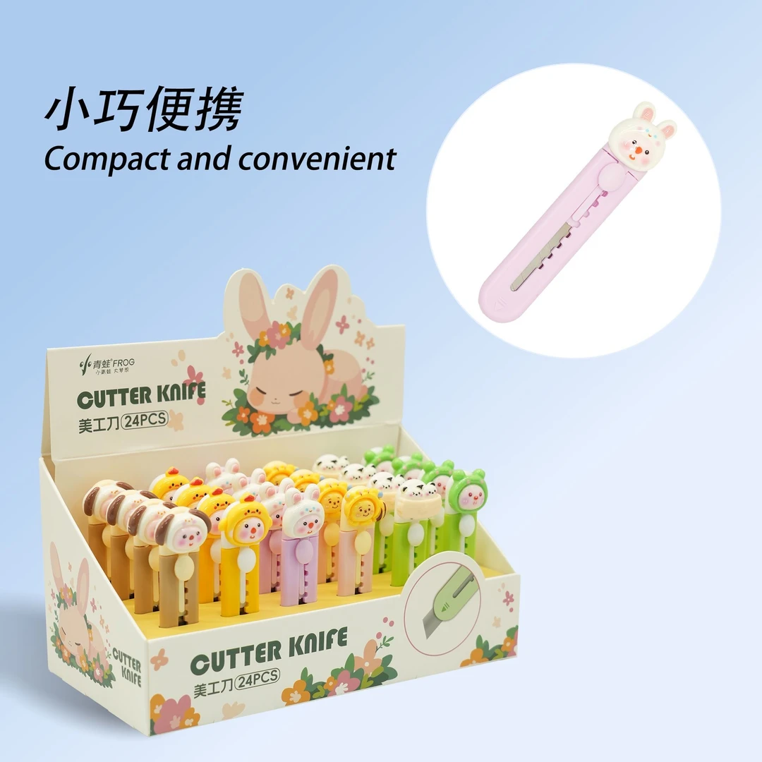 （拍一发四）美工刀卡通图案混发