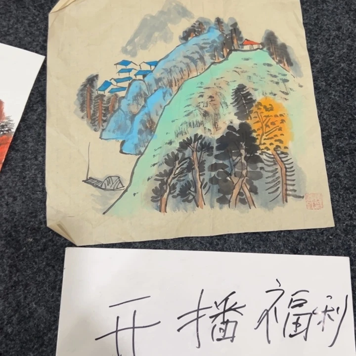 尚谷里画年画画画