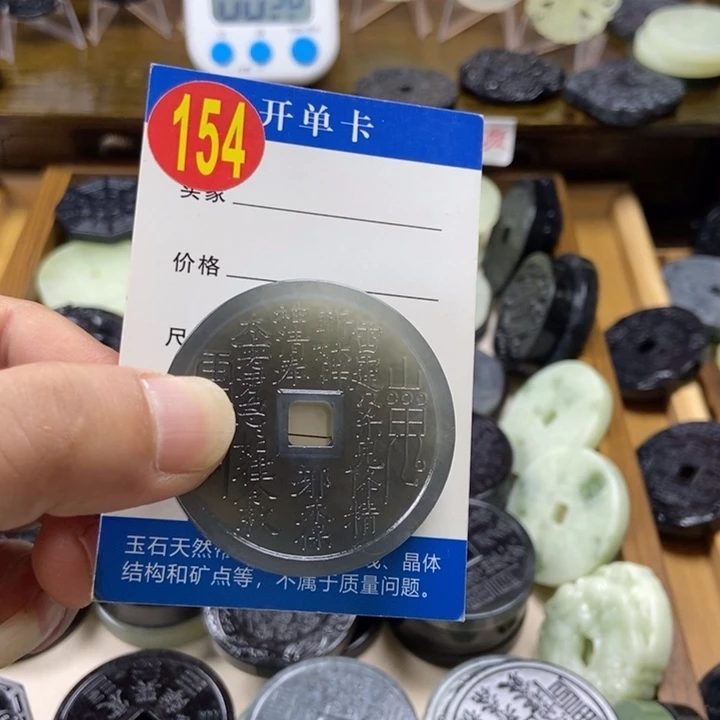 蛇纹石玉挂件未镶嵌春**鸣