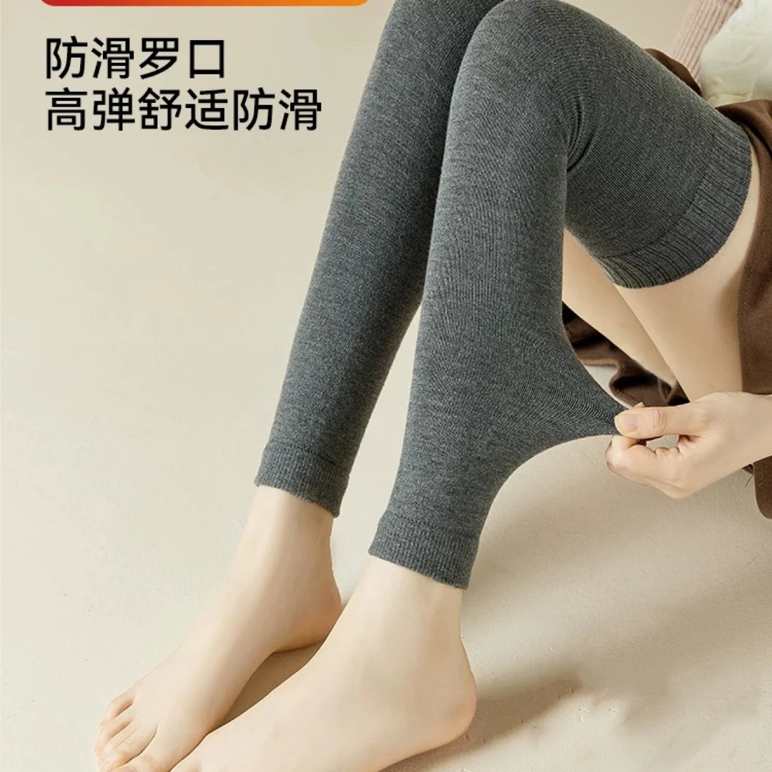 未小里羊毛高帮过膝袜套