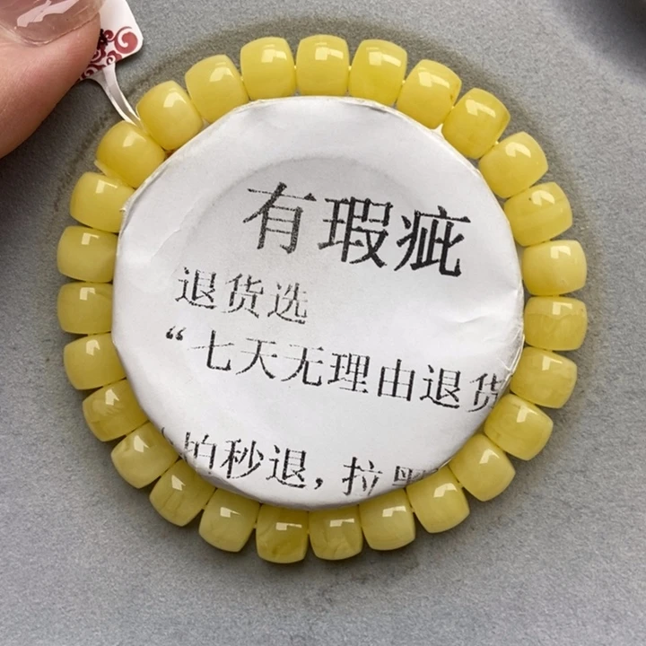 未镶嵌蜜蜡珠宝奇石9