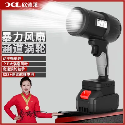 【展会活动价】新款清洁机械五金工具除尘打扫清洁暴风机zz