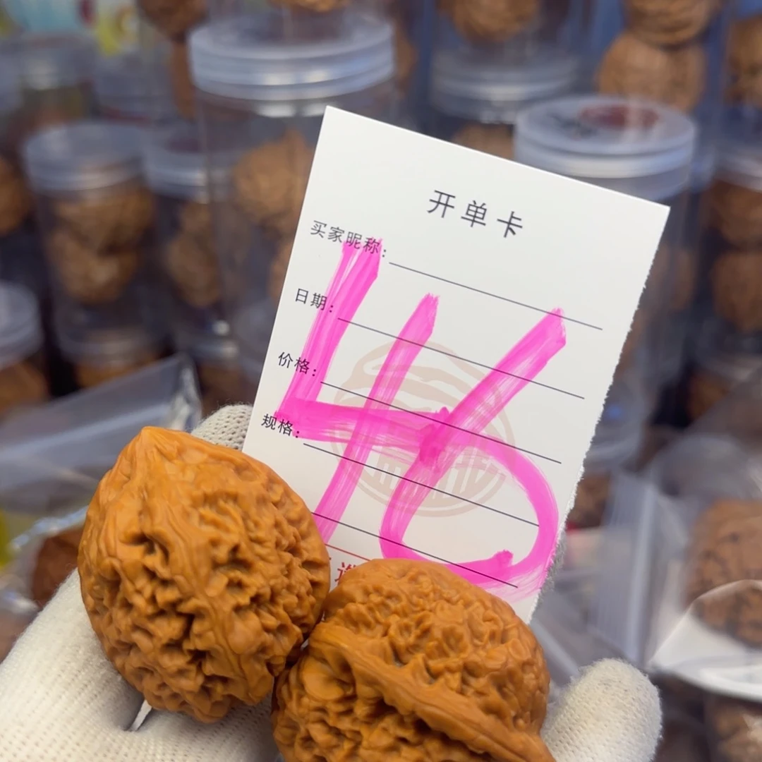 吊坠文玩核桃核桃