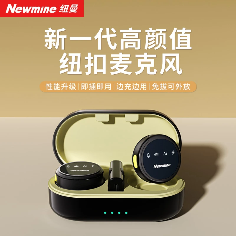纽曼MC212无线纽扣麦克风手机直播专业录音户外降噪麦克风话筒