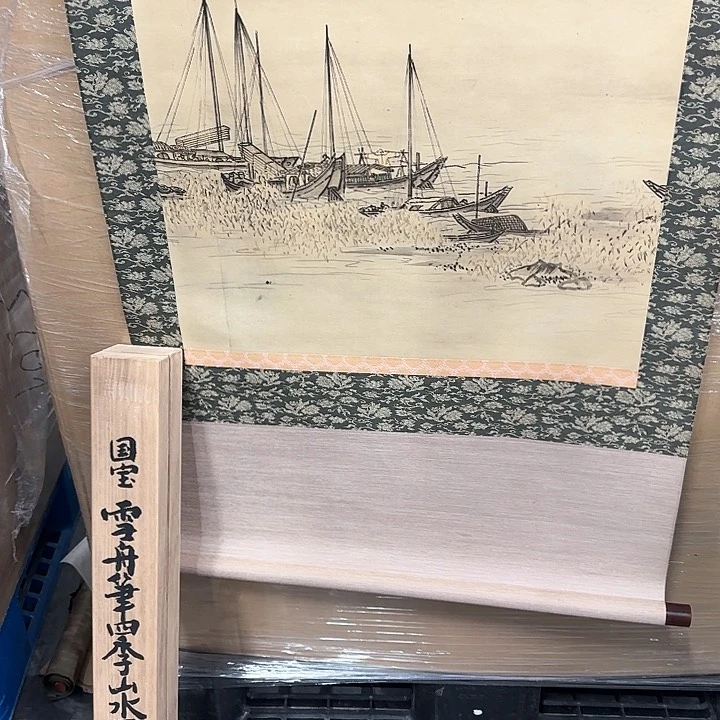 郁*—精品剪纸艺术作品