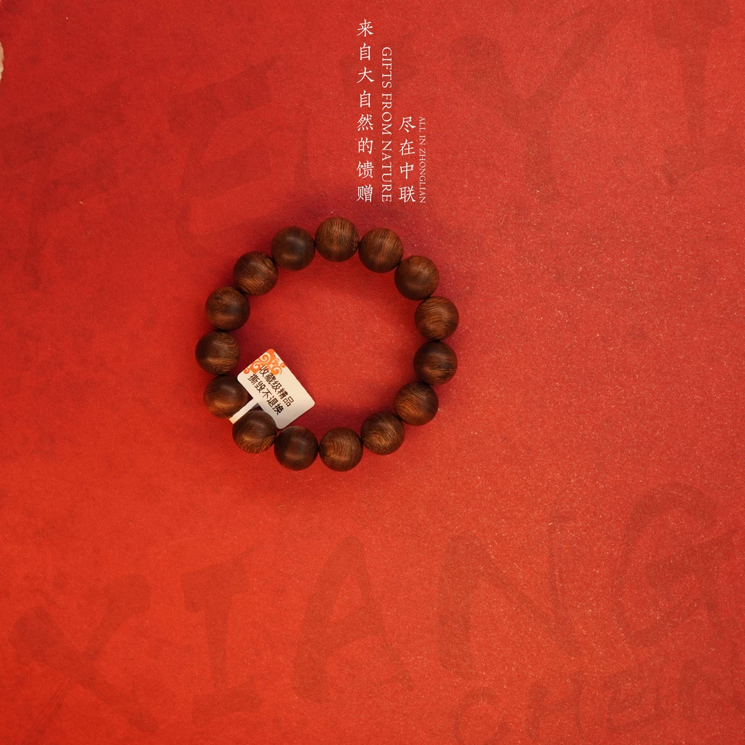 G87沉香【缅甸密支那老料单圈】14.5mm-32g-SX9080090141-10