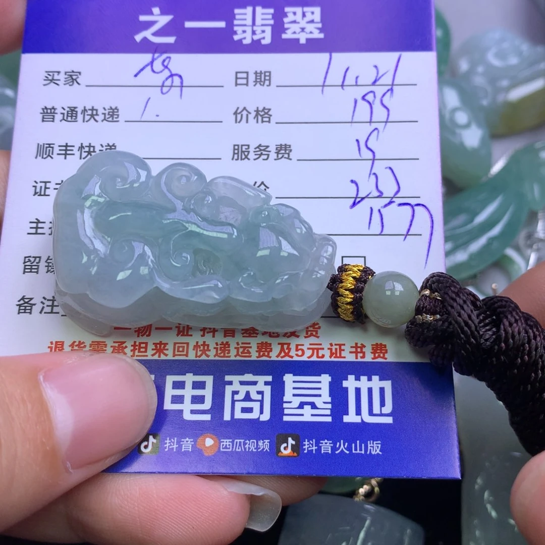 颈饰未镶嵌翡翠东****）