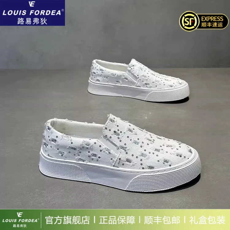 Louis Fordea/路易弗狄男士厚底板鞋一脚蹬板鞋轻奢运动休闲鞋子