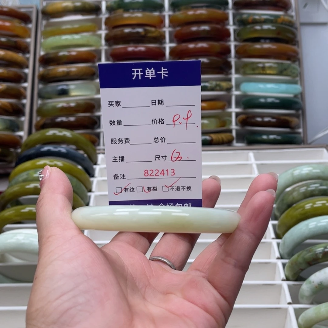 蛇纹石玉未镶嵌手镯花*