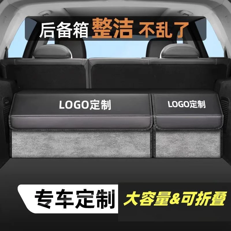 翻毛皮储物箱车载收纳箱磁吸款可折叠车用家用创意可移动储物箱