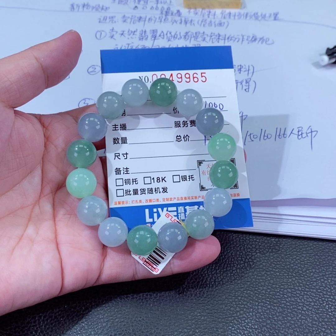 翡翠颈饰未镶嵌M****211111111111