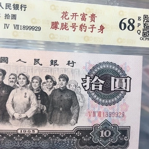 朦胧号豹子身，189929无47